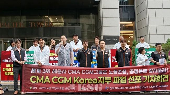 达飞韩国工会罢工，要求涨薪